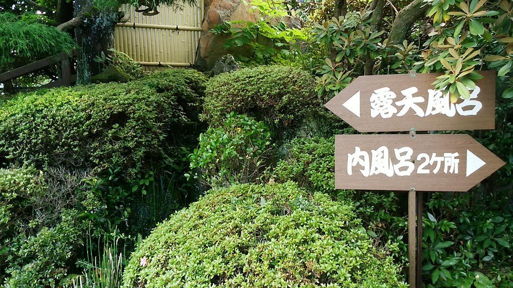Hotel Minshuku Hekiunso Kokonoe Exterior foto